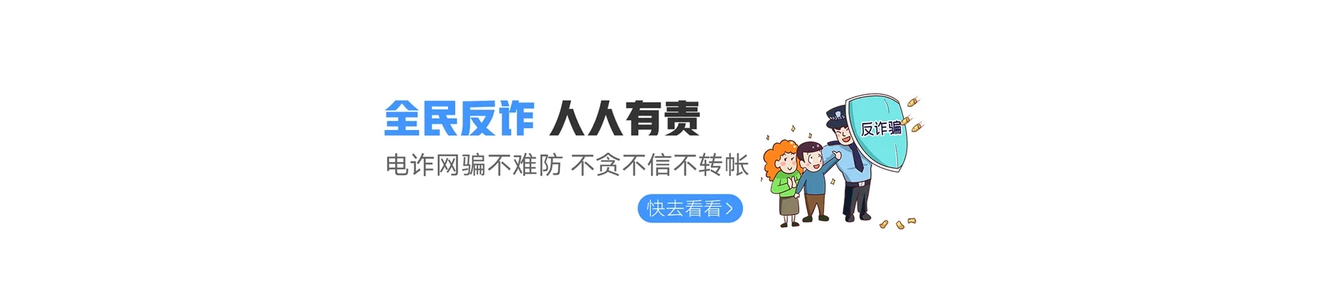 昌吉联通宽带