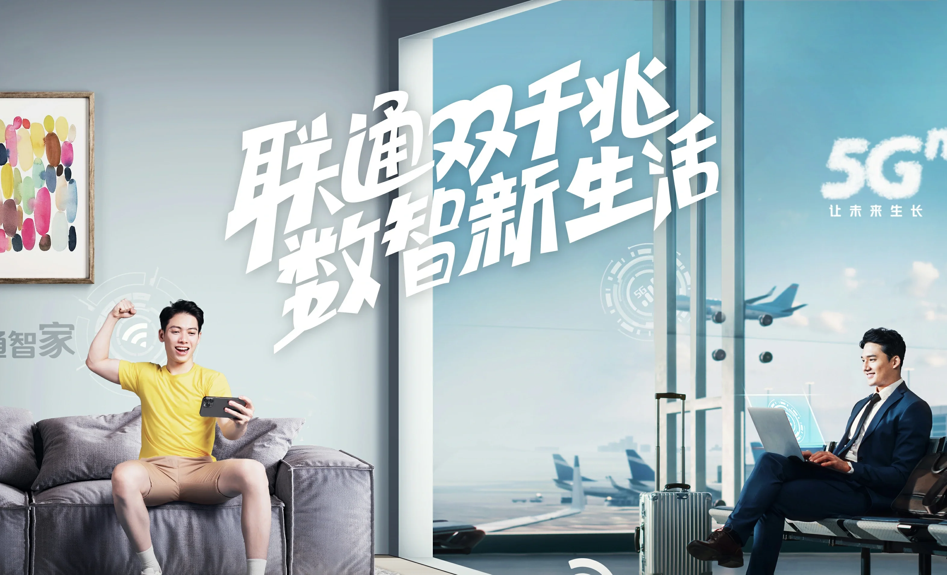 昌吉中国联通